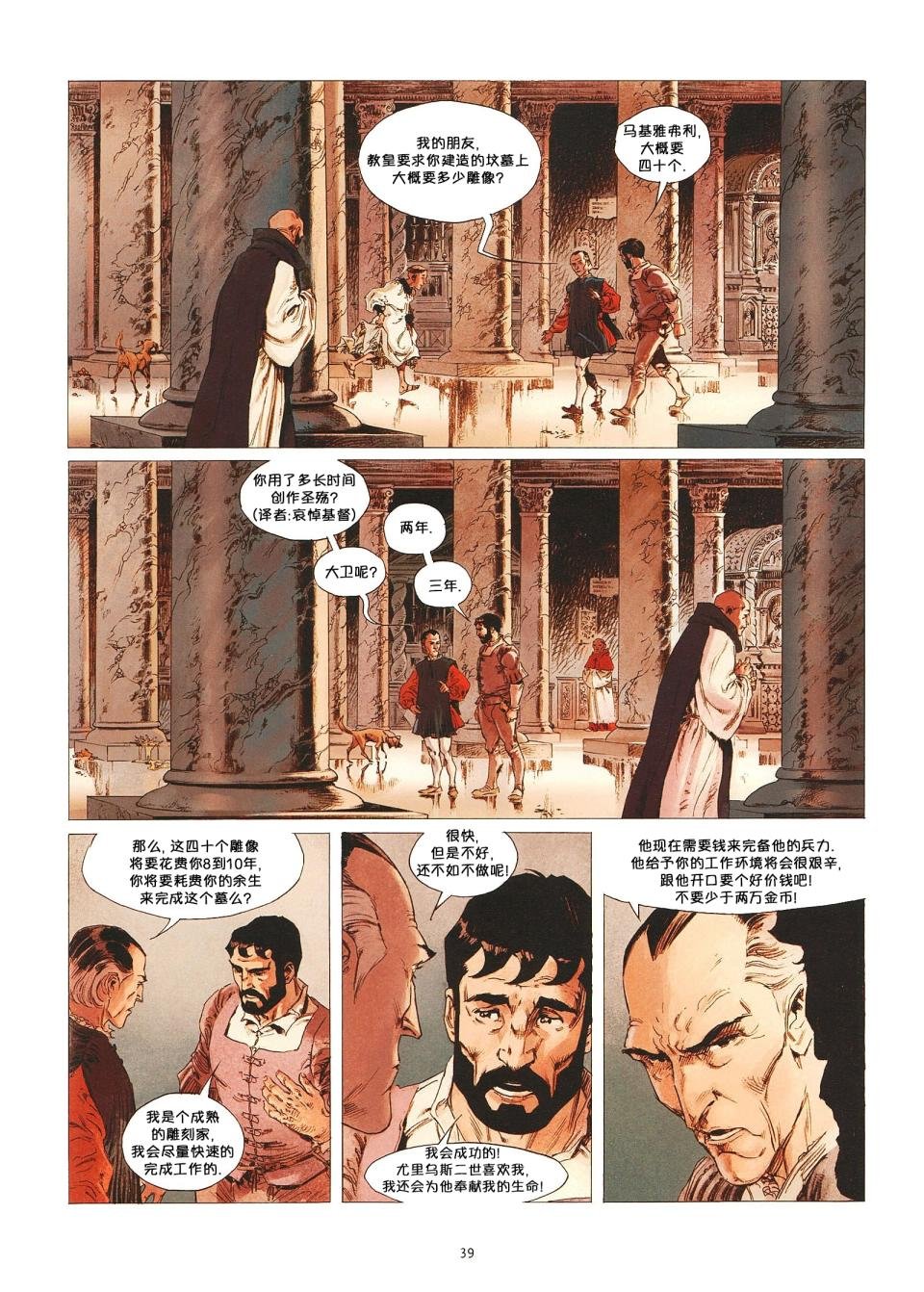 第02卷