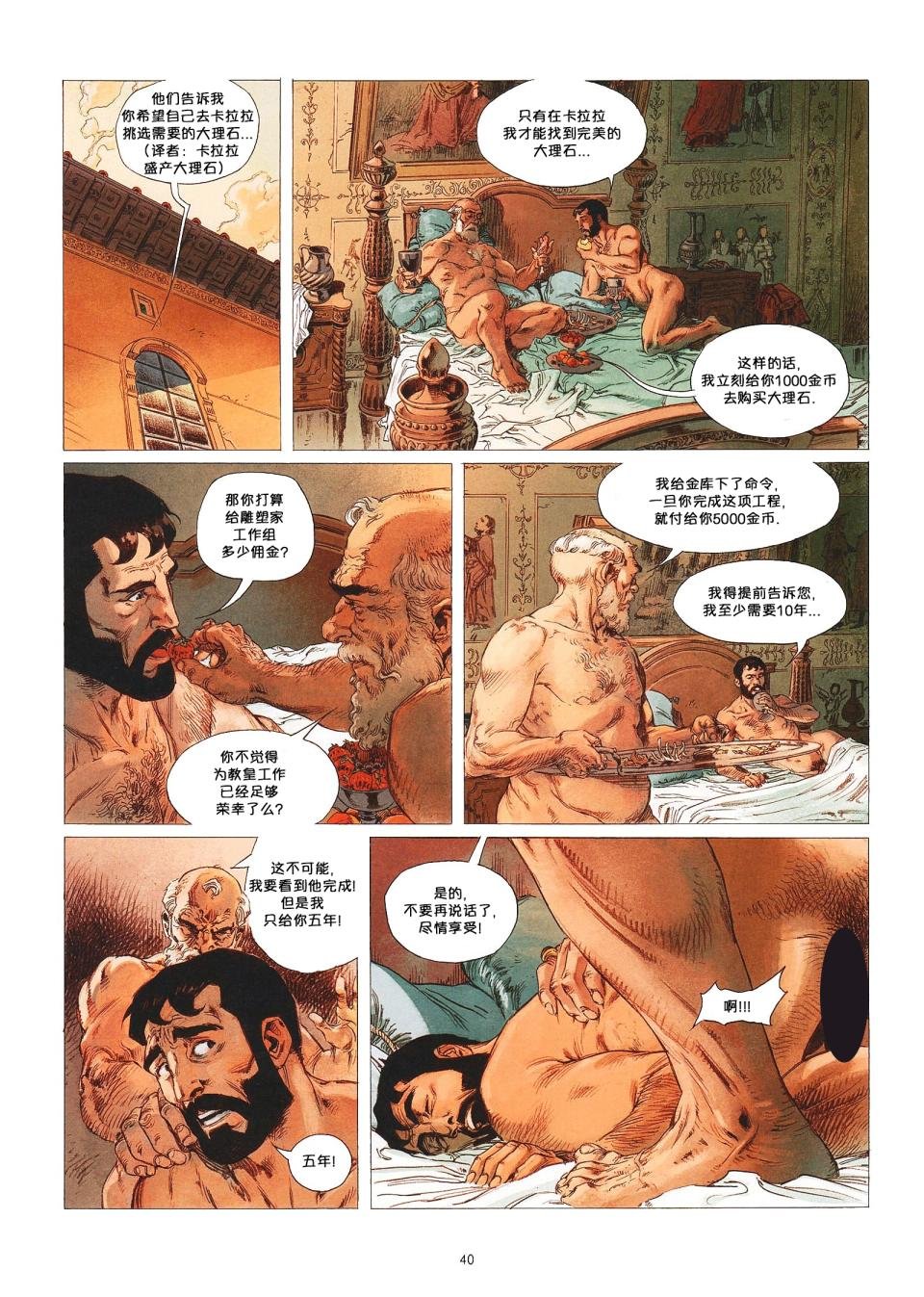 第02卷