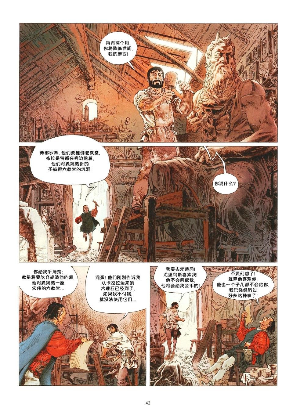 第02卷