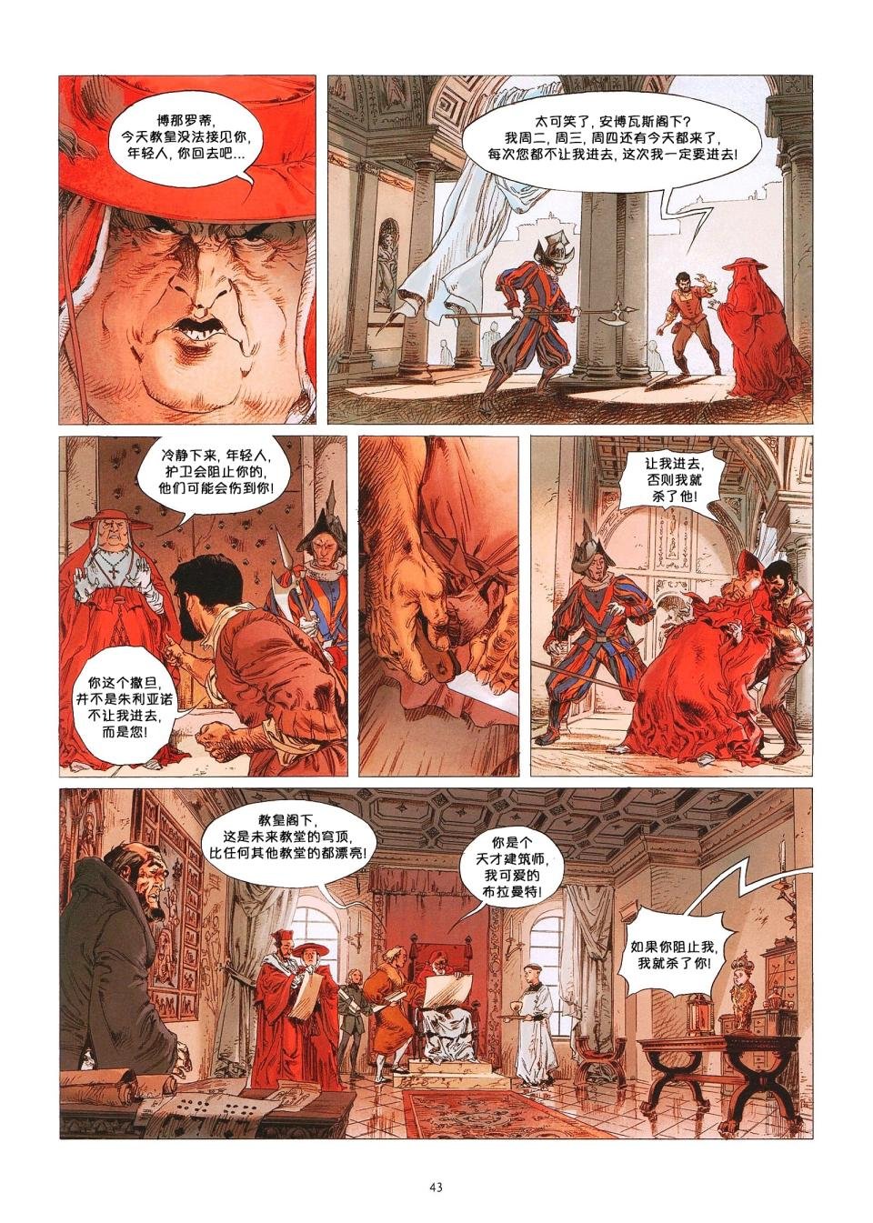 第02卷