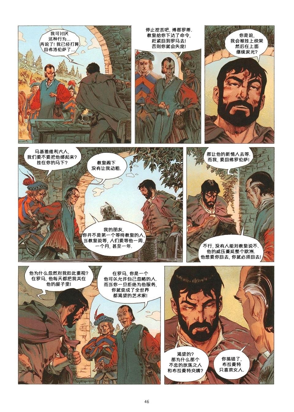 第02卷