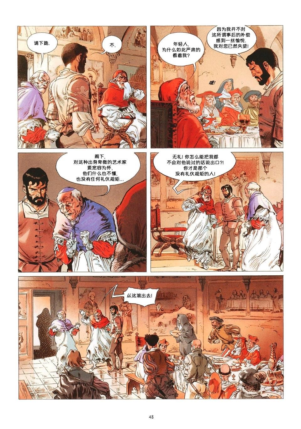 第02卷
