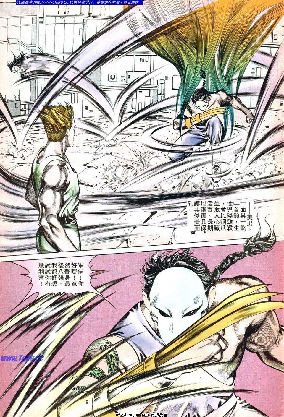 第1卷
