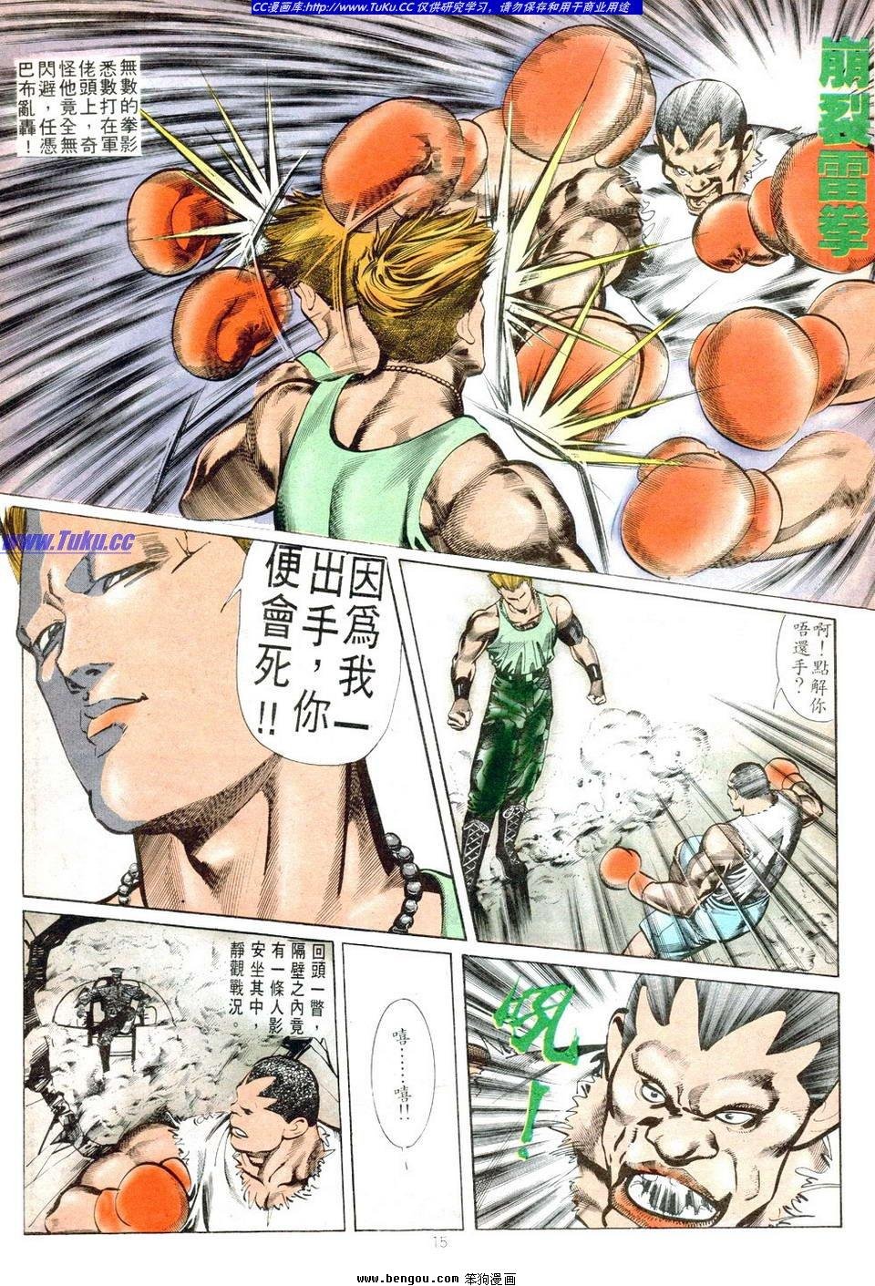 第1卷