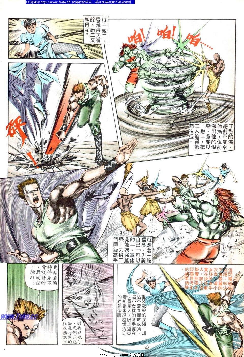第1卷