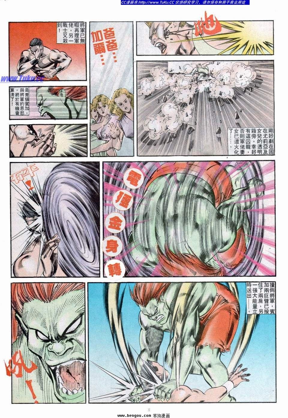 第10卷