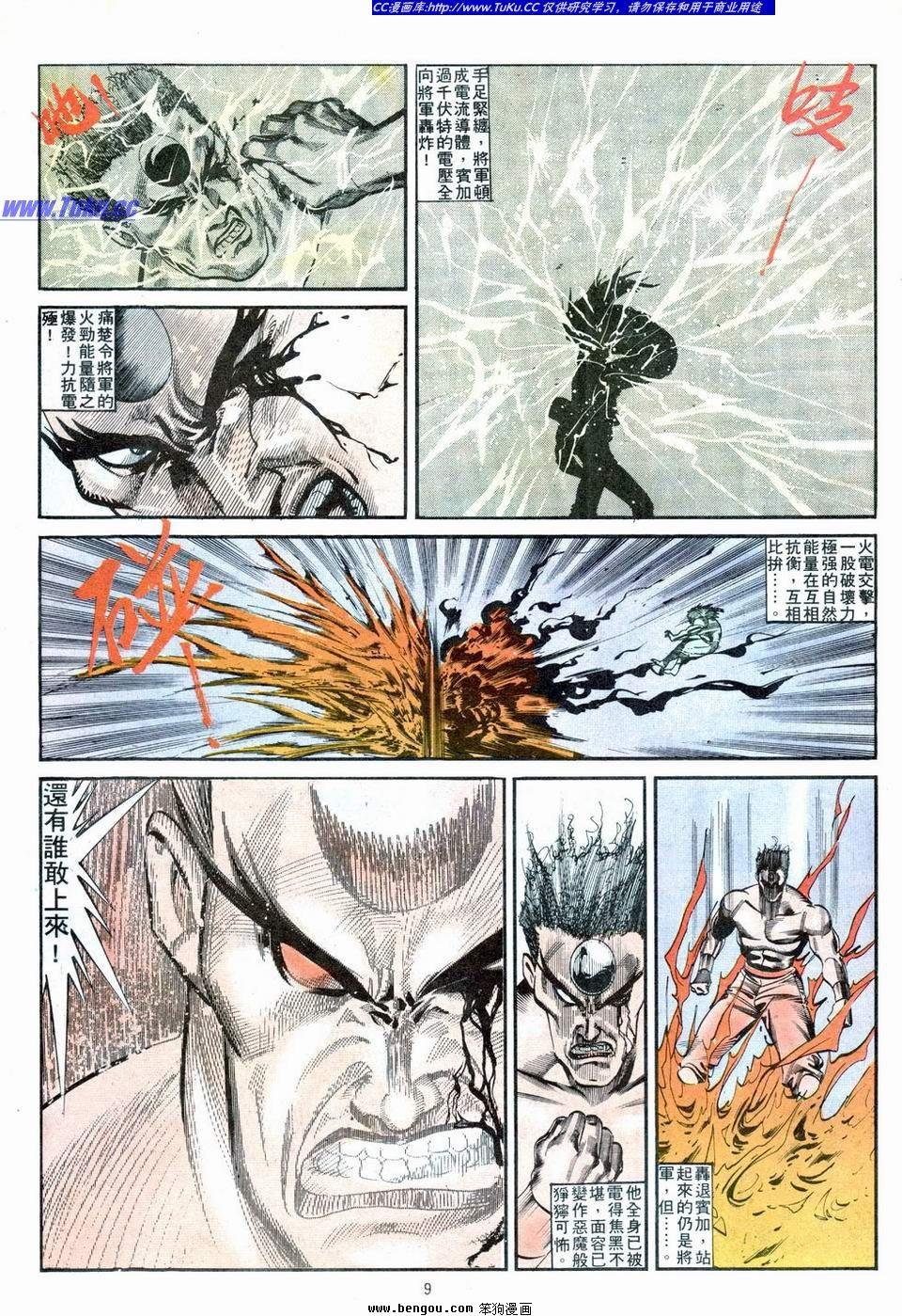 第10卷