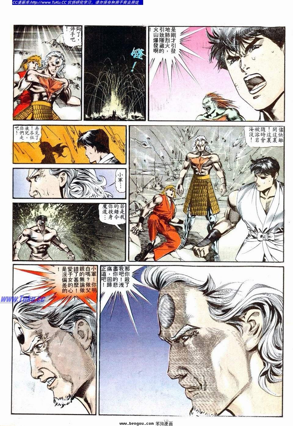 第10卷