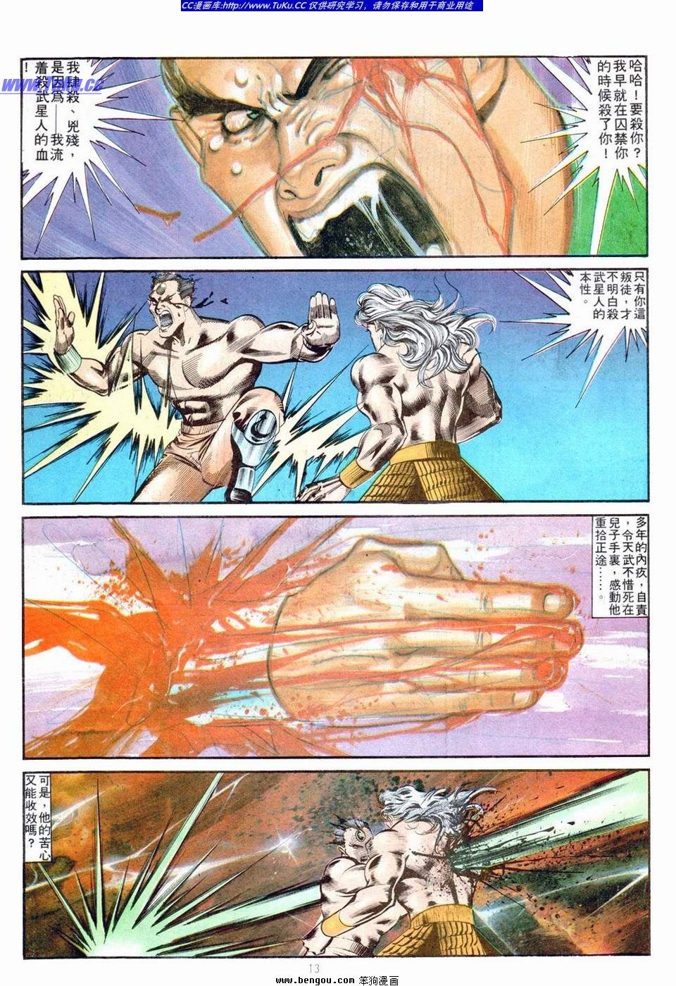 第10卷