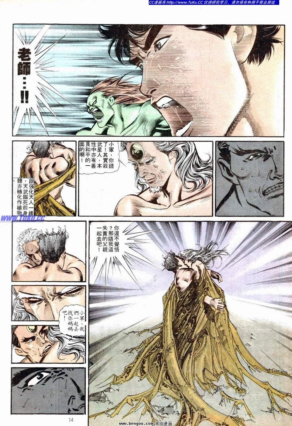 第10卷