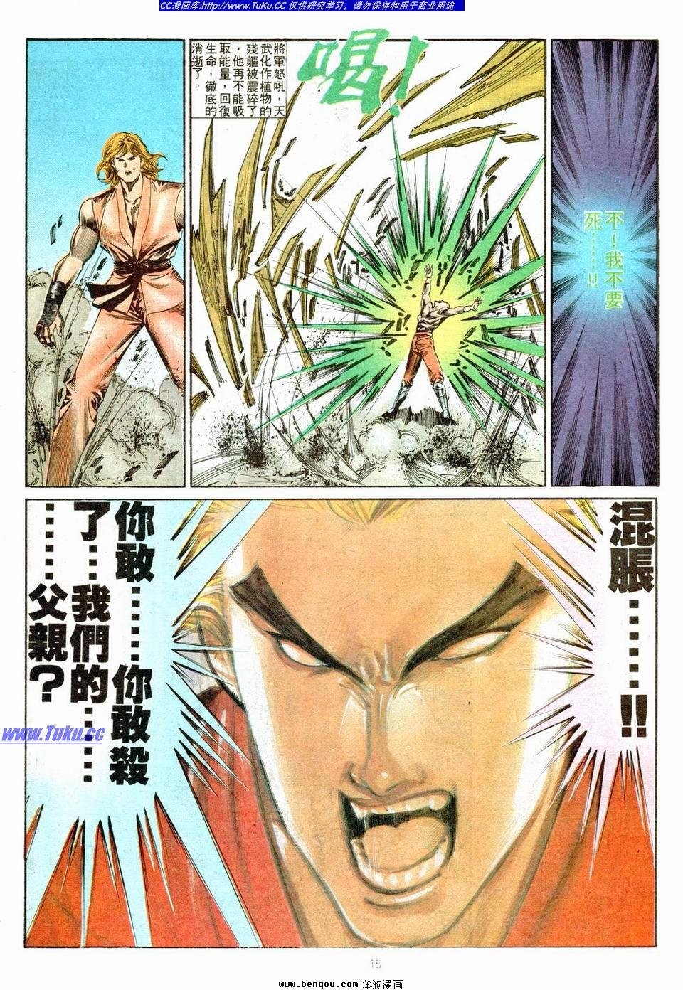 第10卷