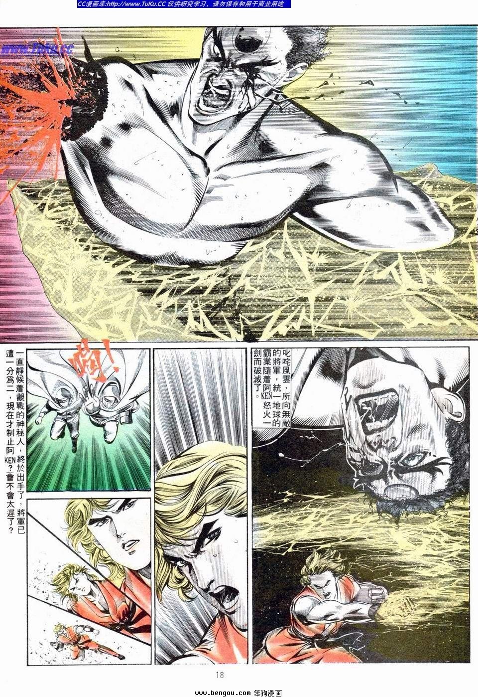 第10卷