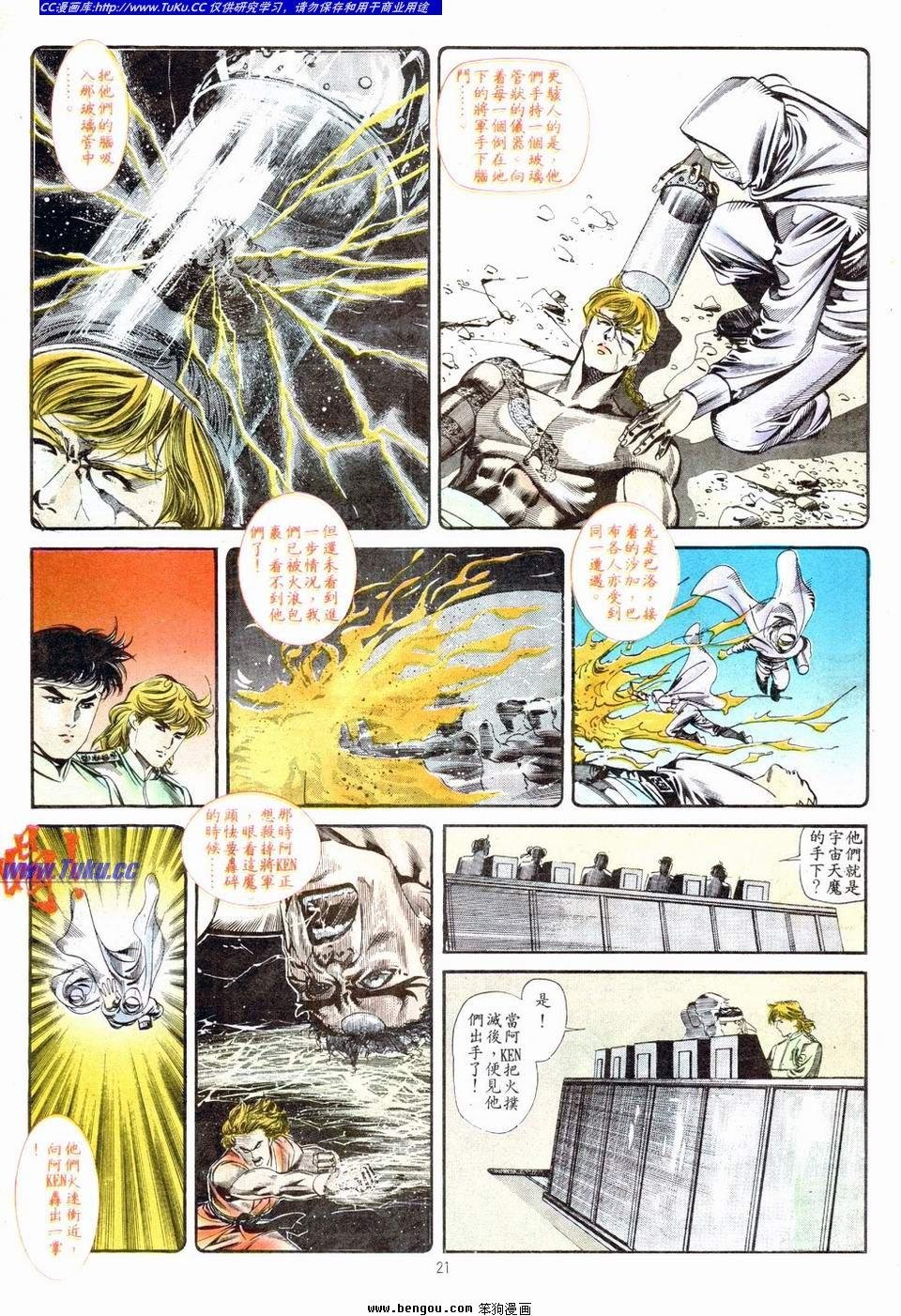 第10卷