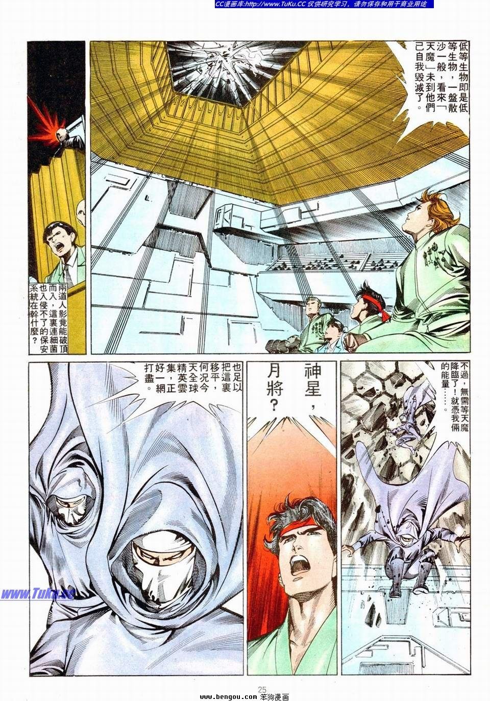 第10卷