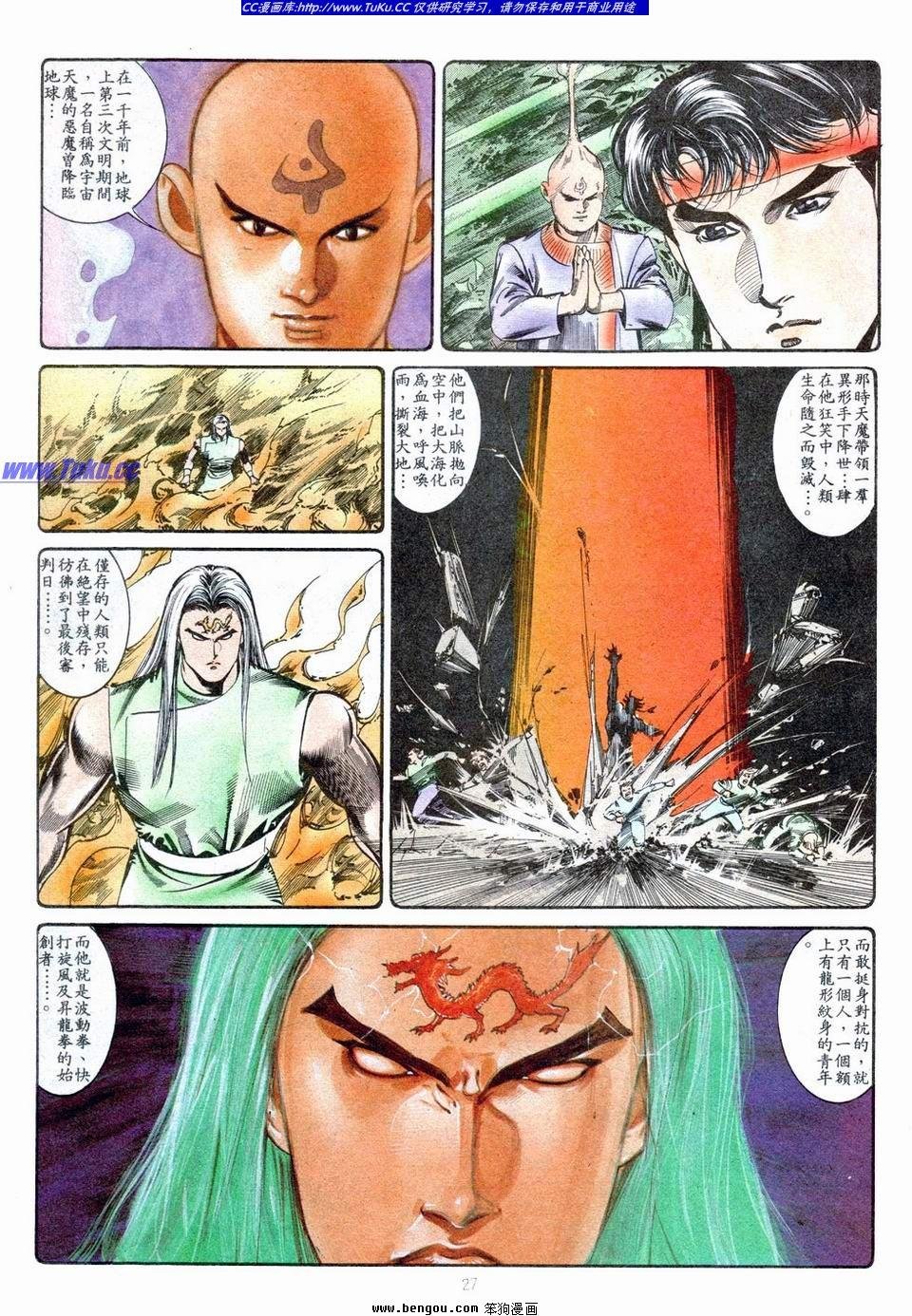 第10卷