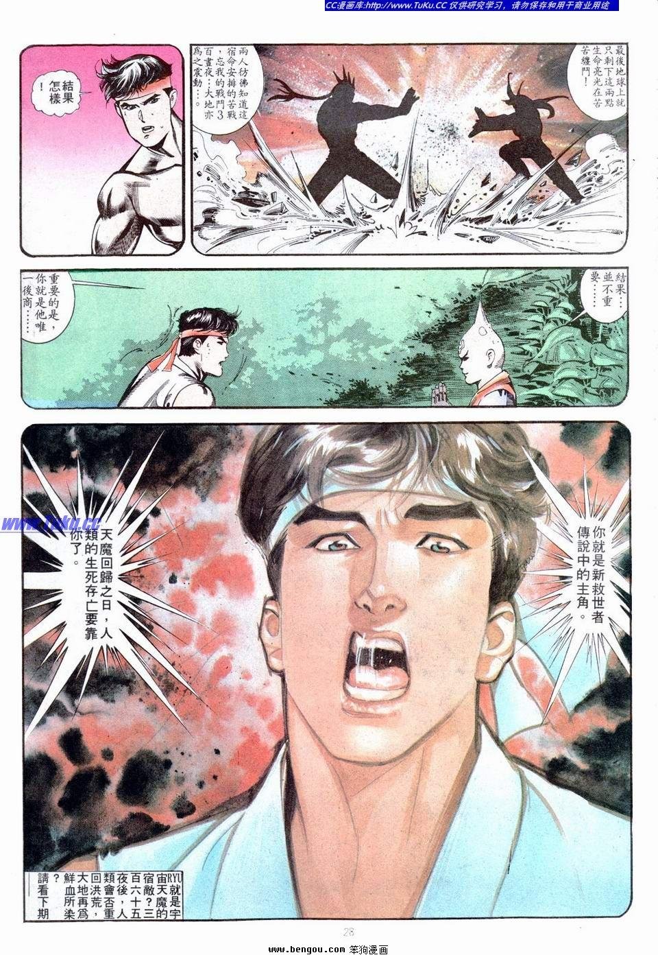 第10卷