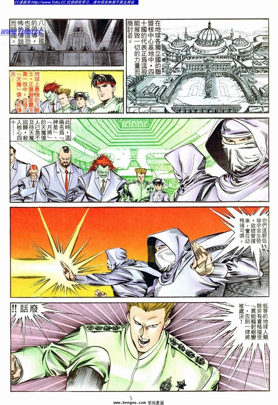 第11卷