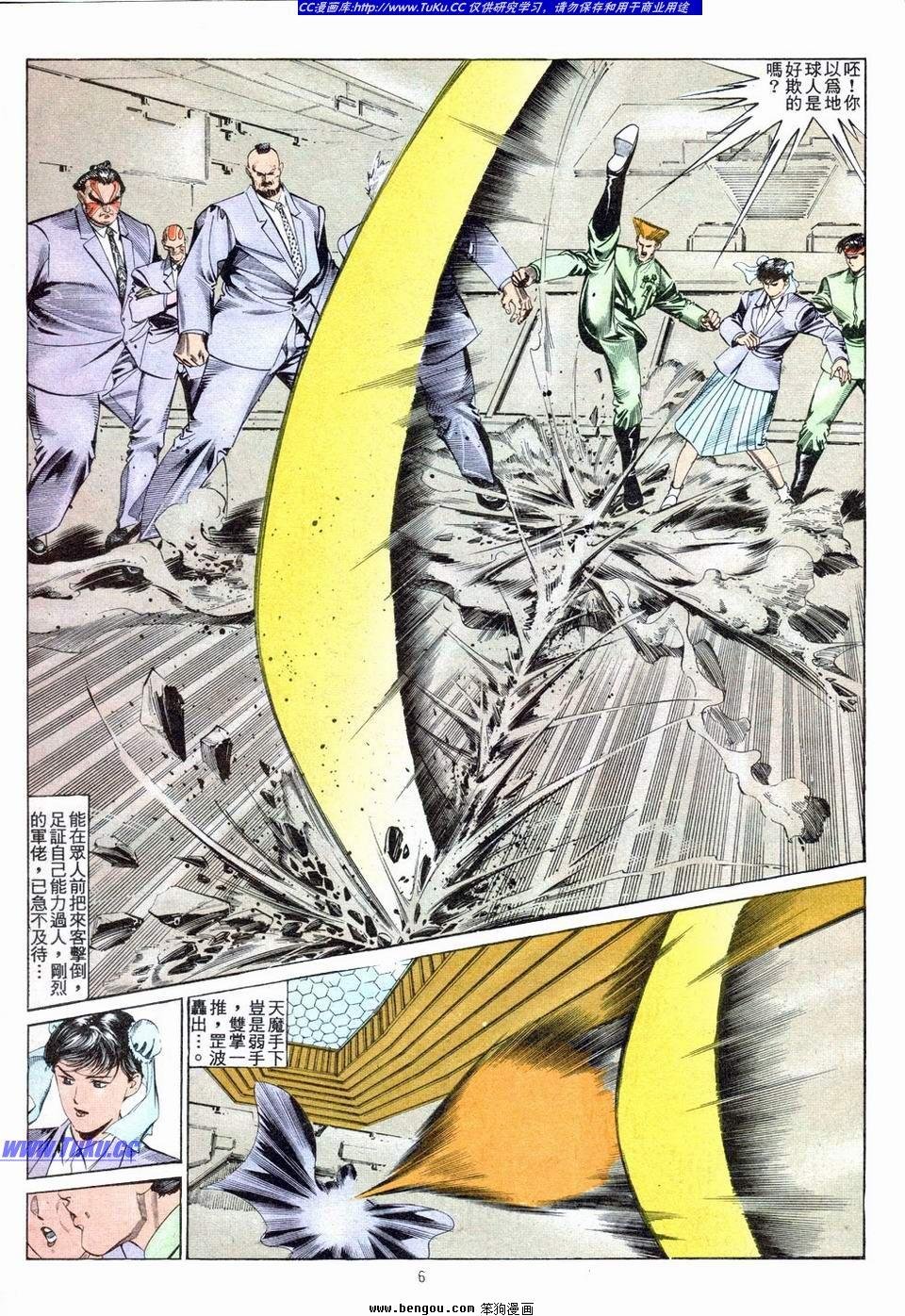 第11卷