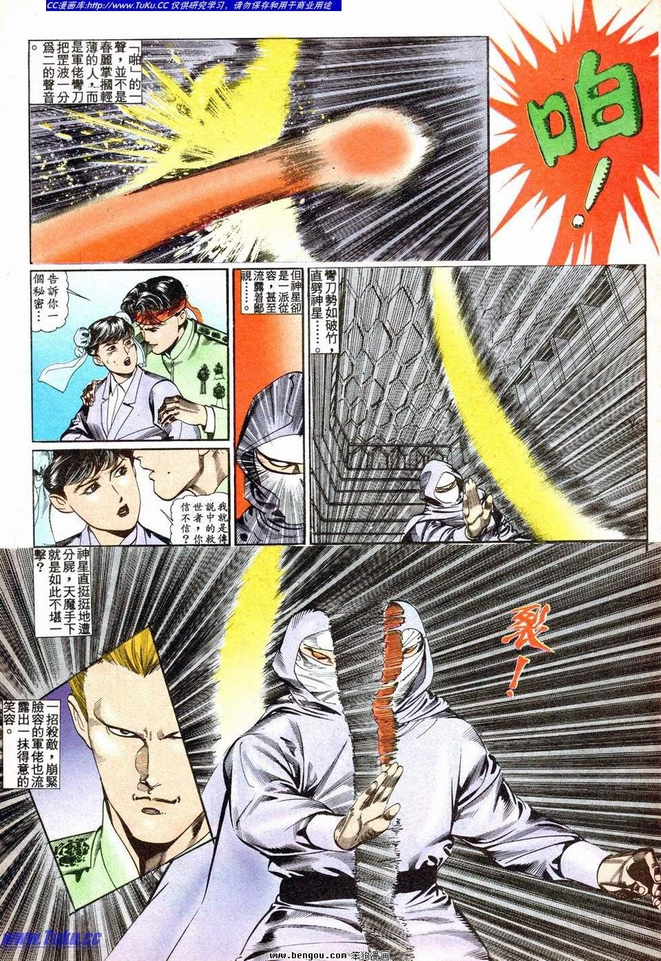 第11卷