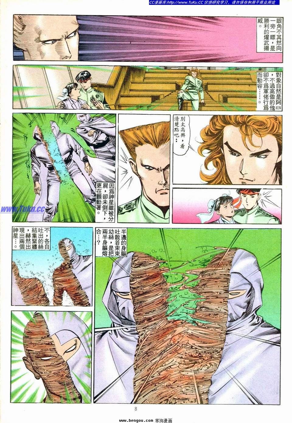 第11卷