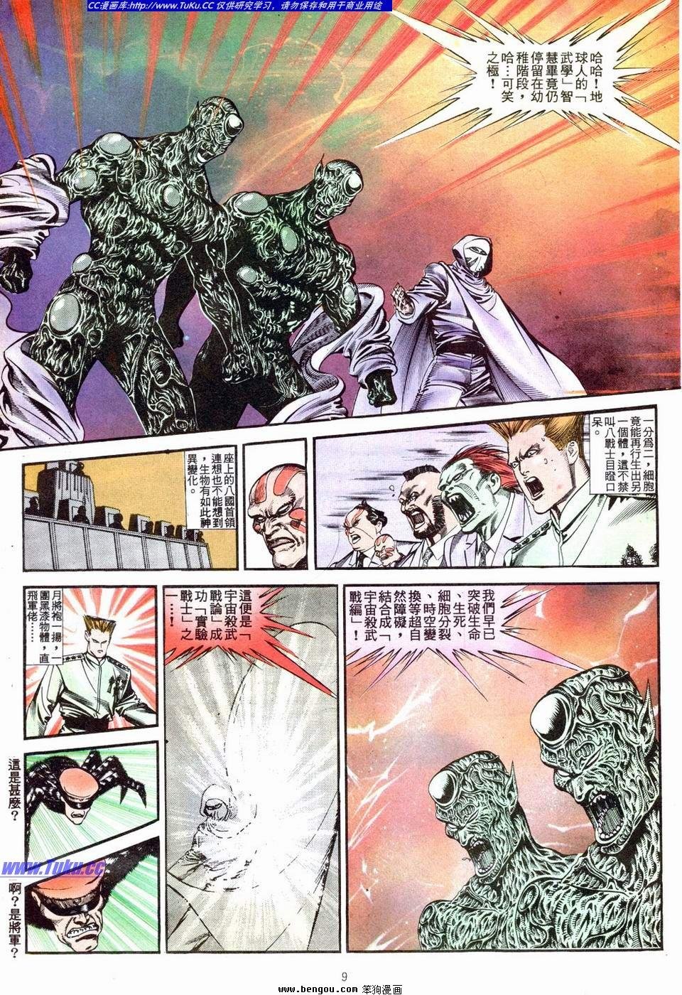 第11卷