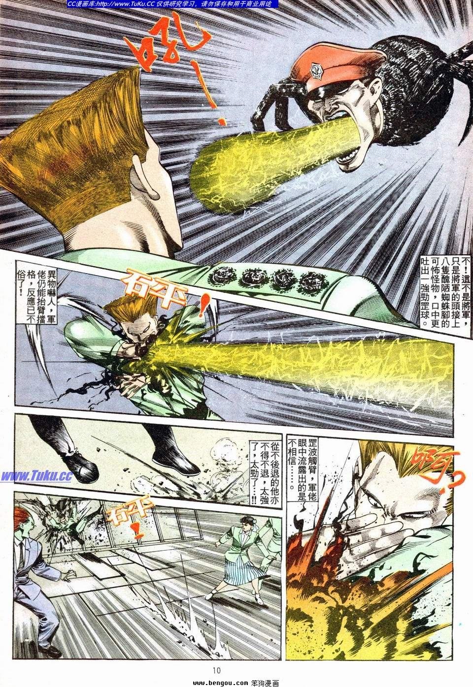 第11卷