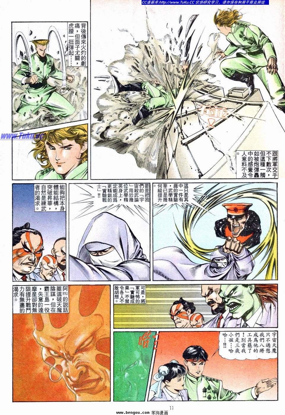 第11卷