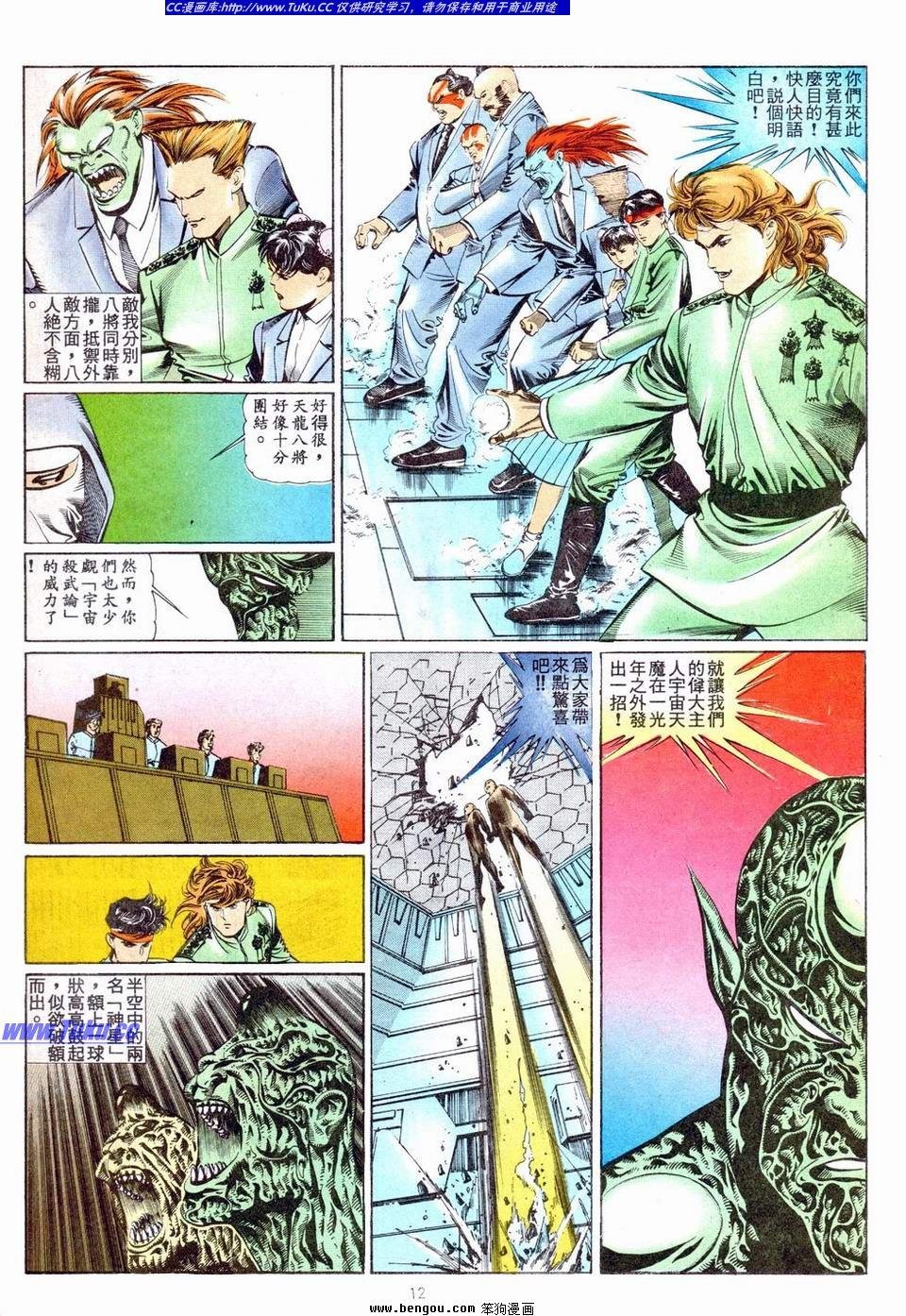 第11卷