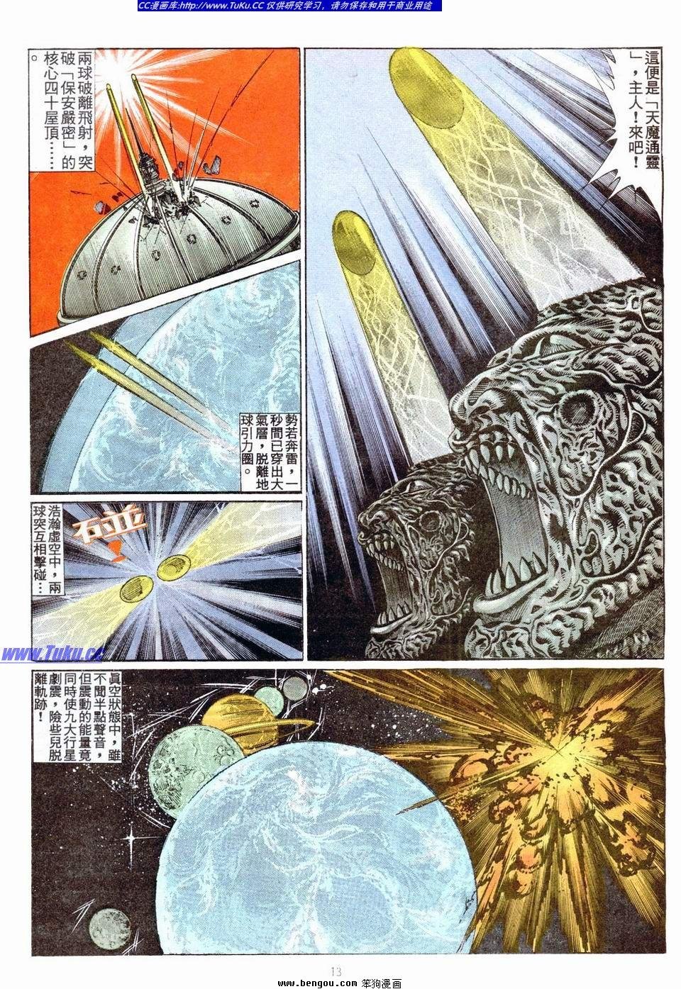 第11卷