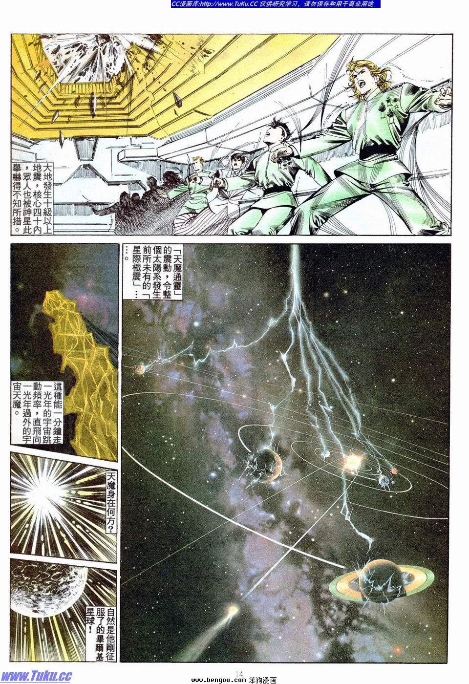 第11卷