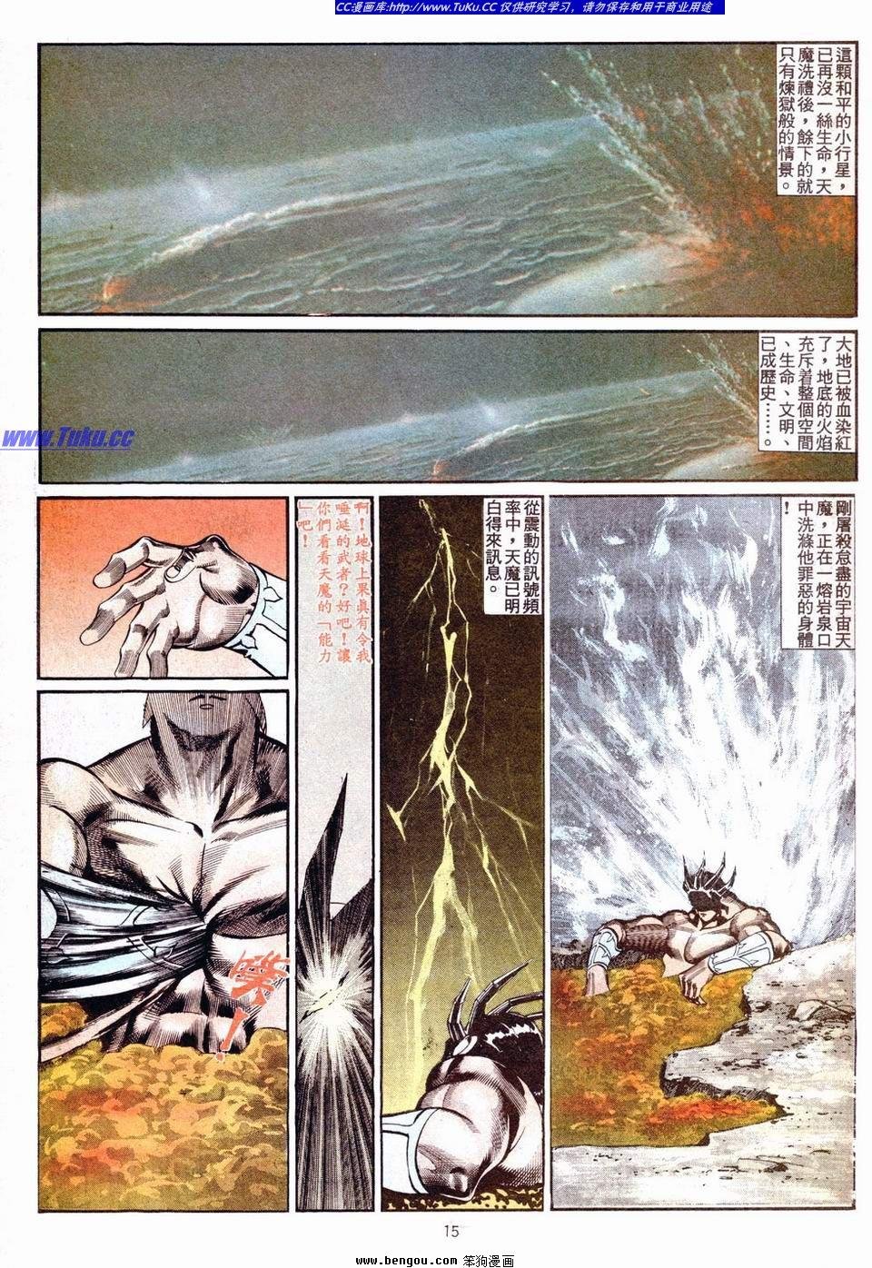 第11卷