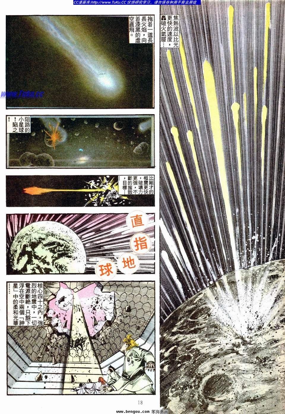 第11卷