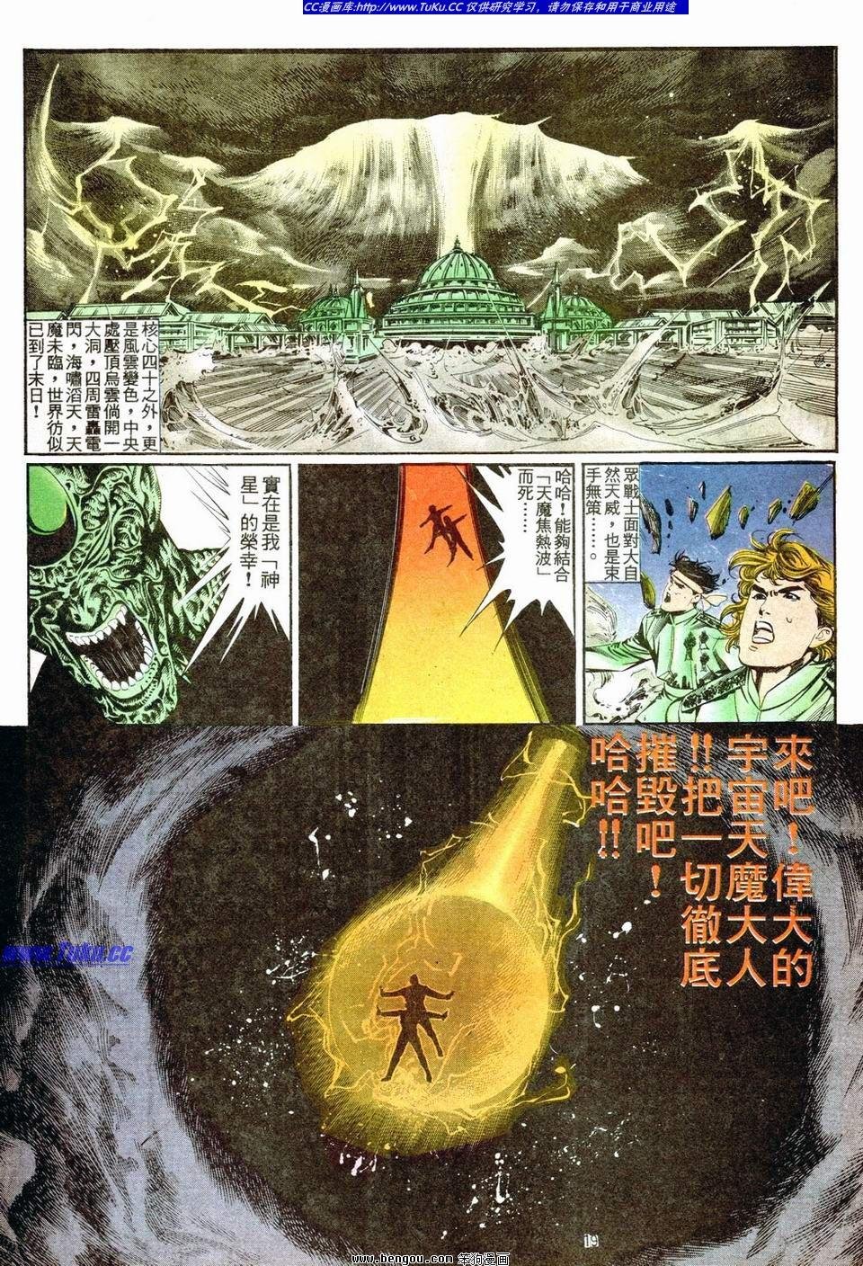 第11卷