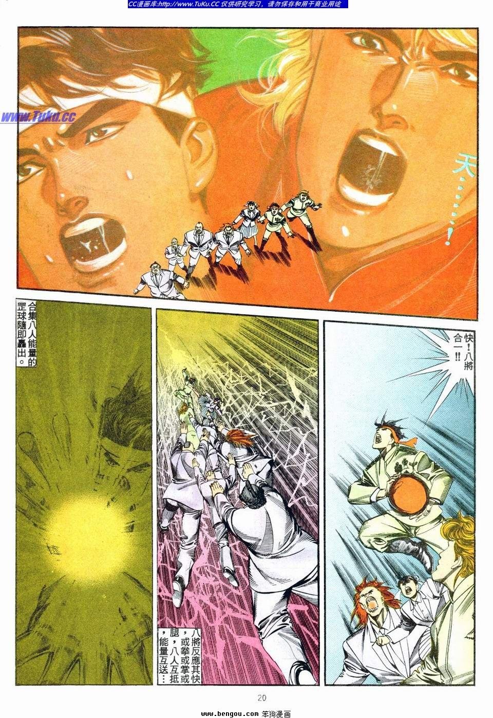 第11卷