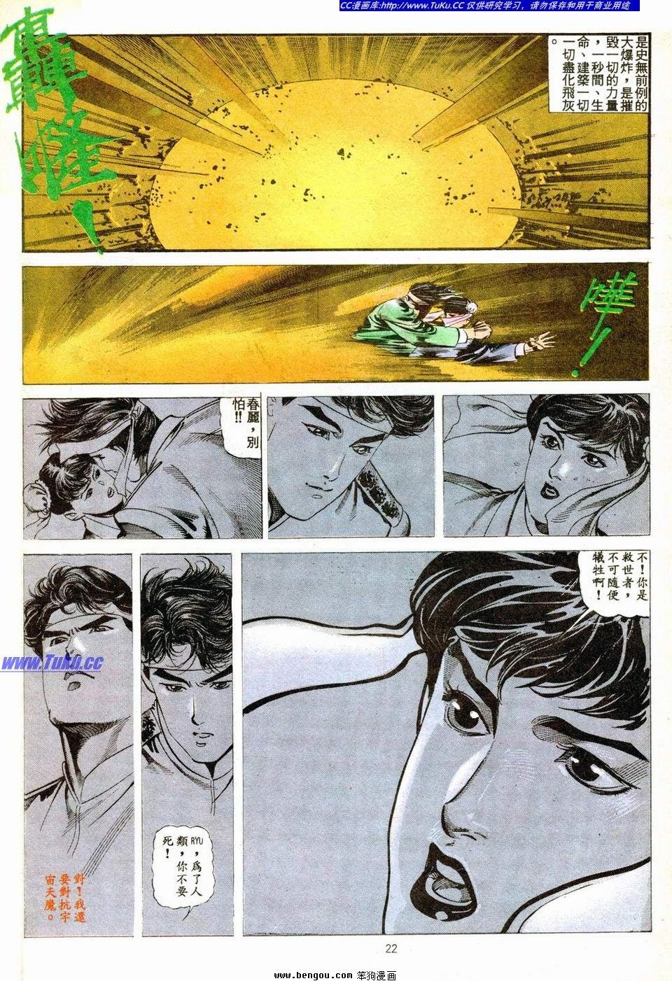 第11卷
