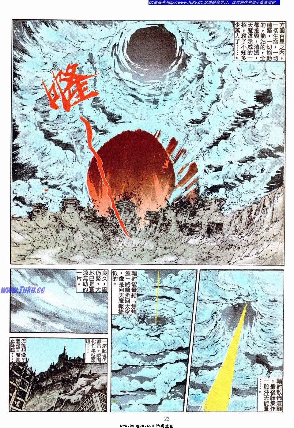 第11卷