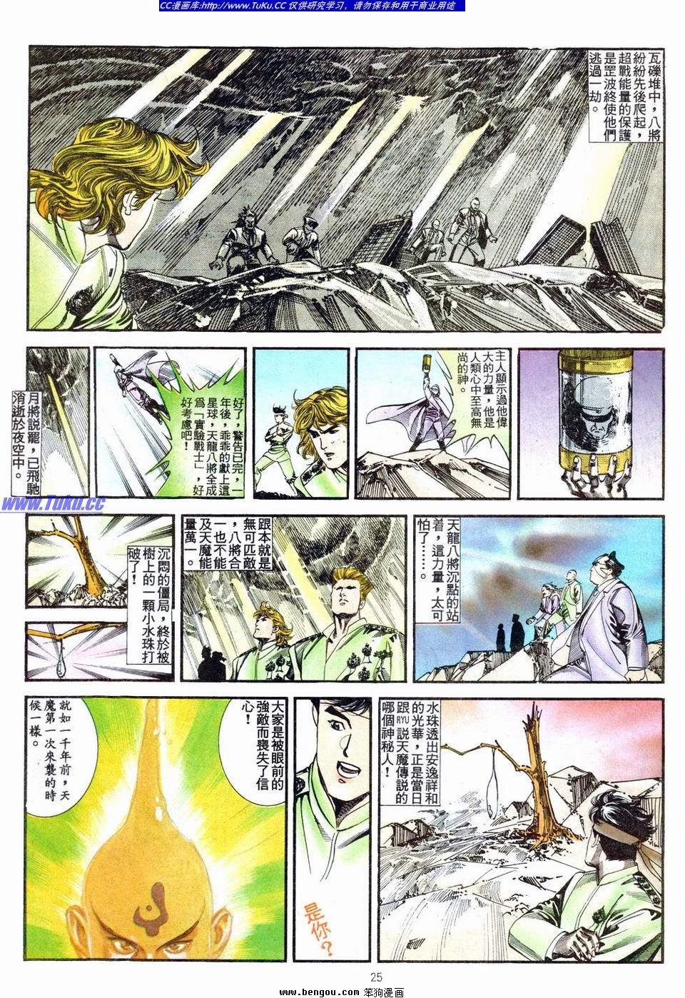 第11卷