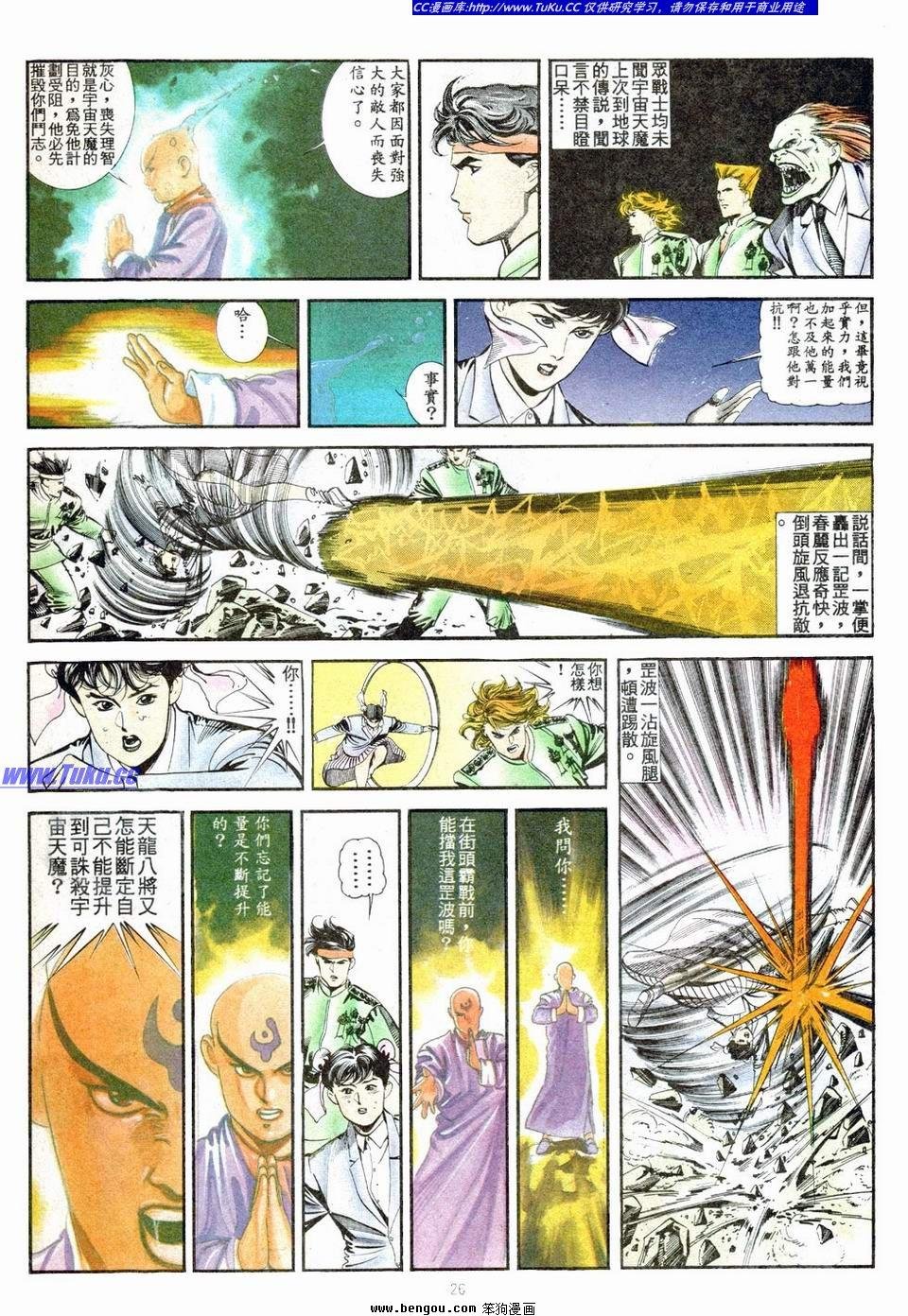 第11卷