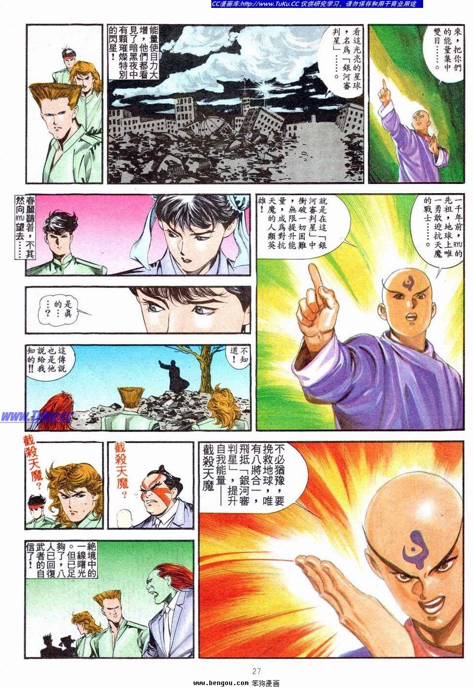 第11卷