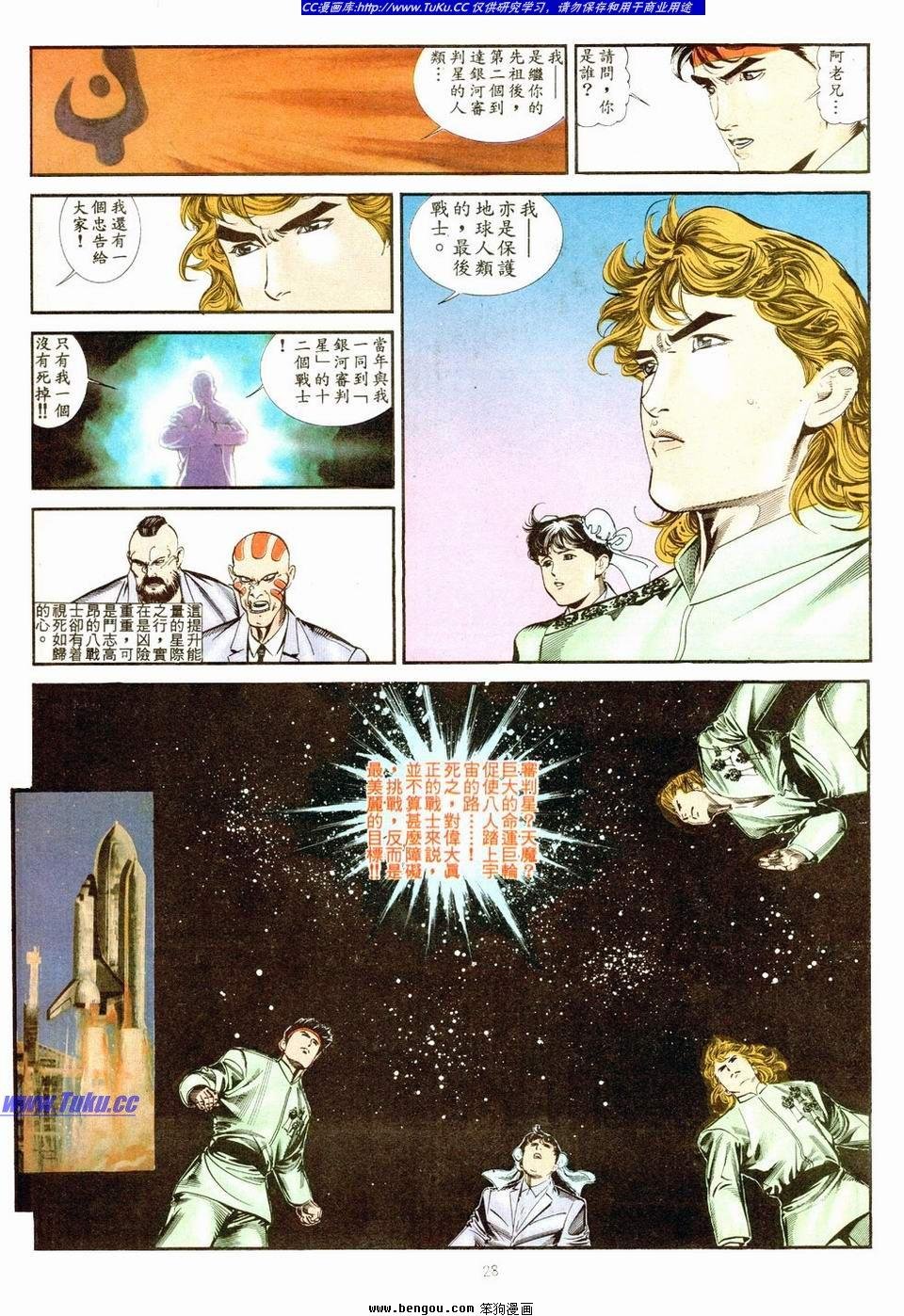 第11卷