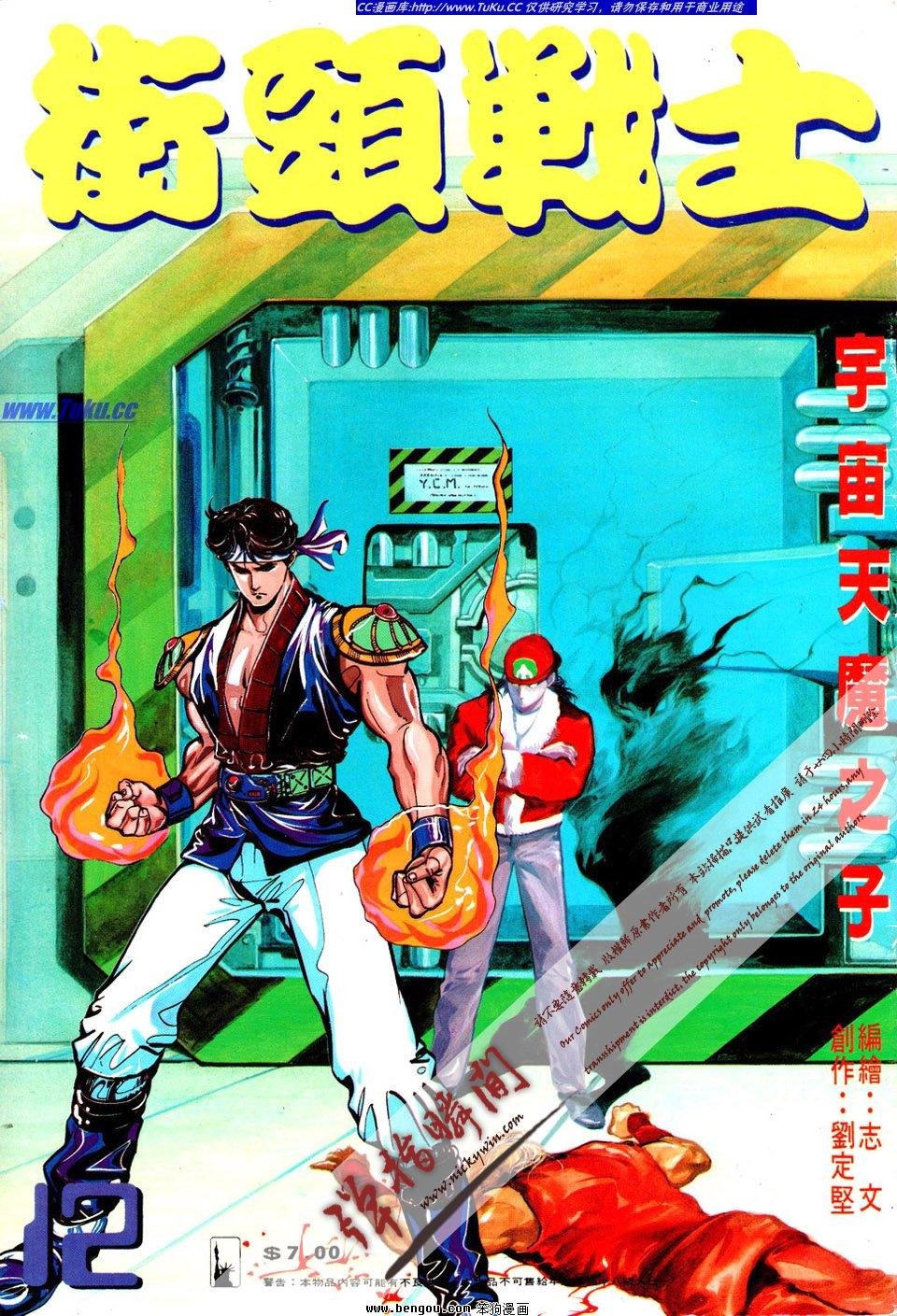第12卷