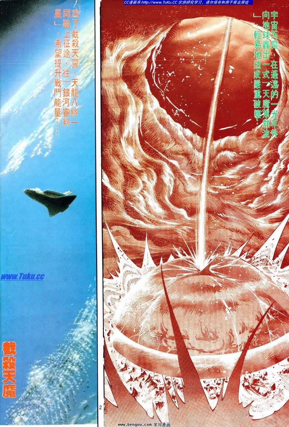 第12卷