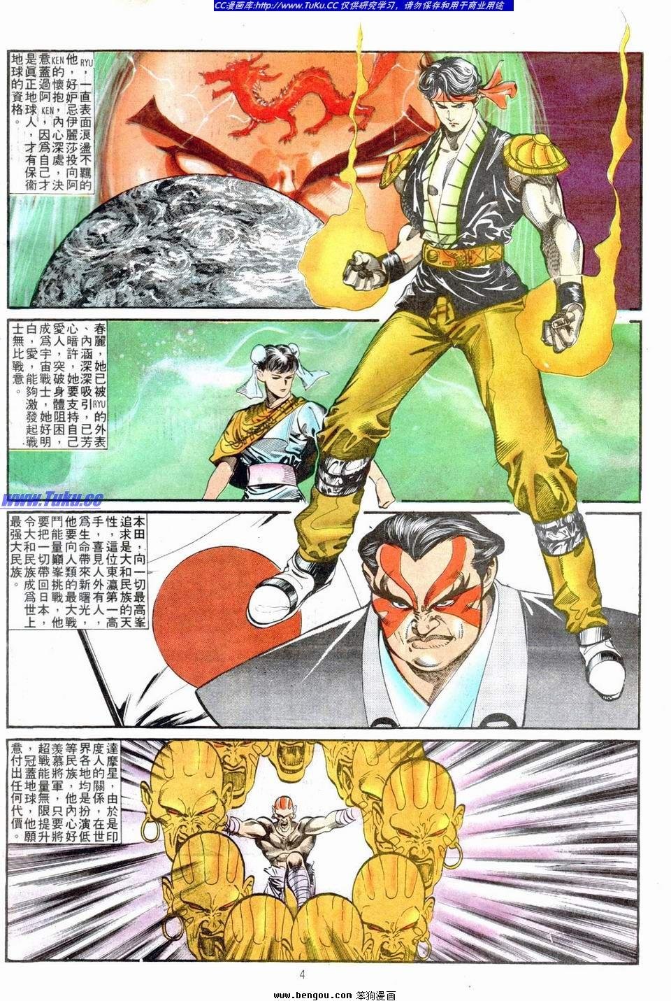第12卷