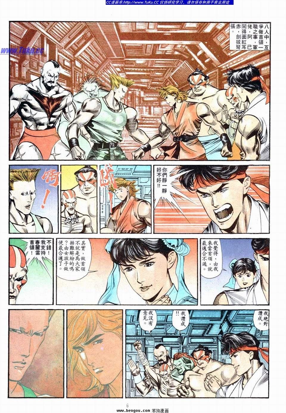 第12卷