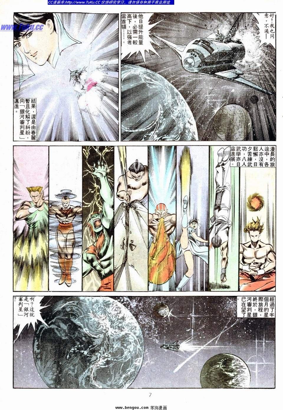 第12卷