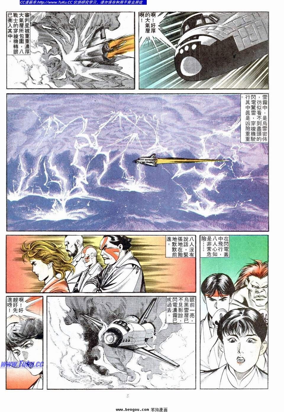 第12卷