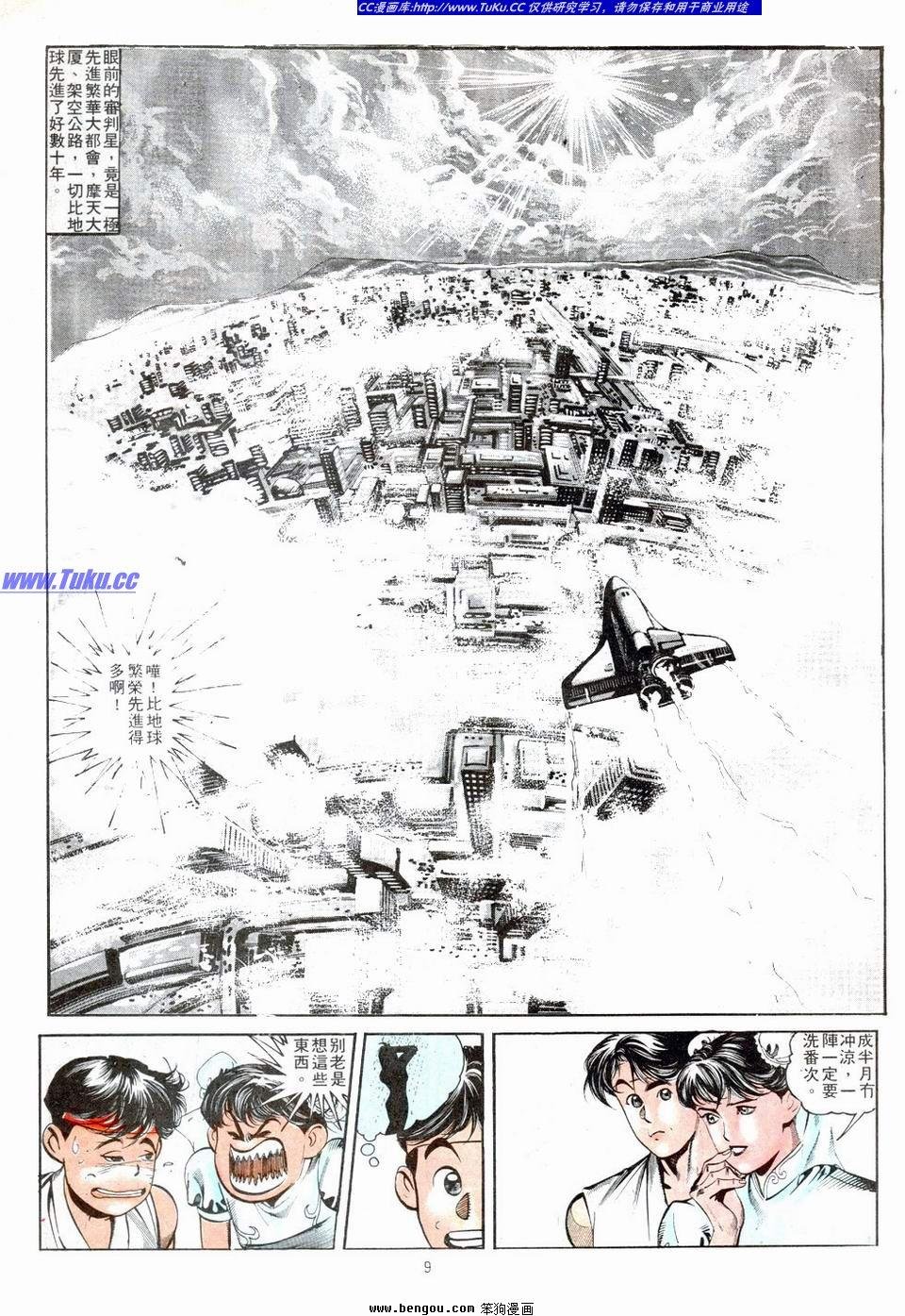 第12卷