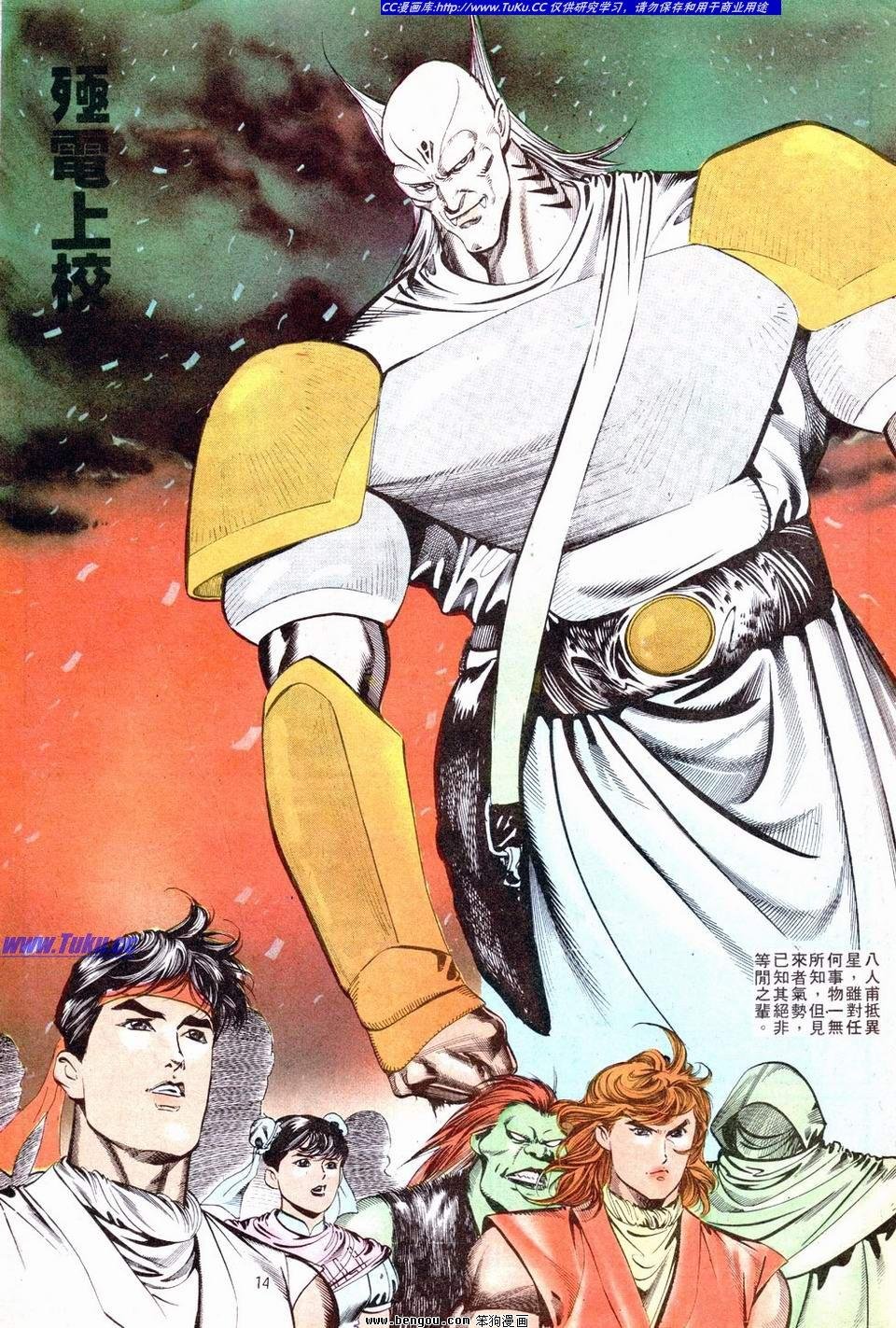 第12卷