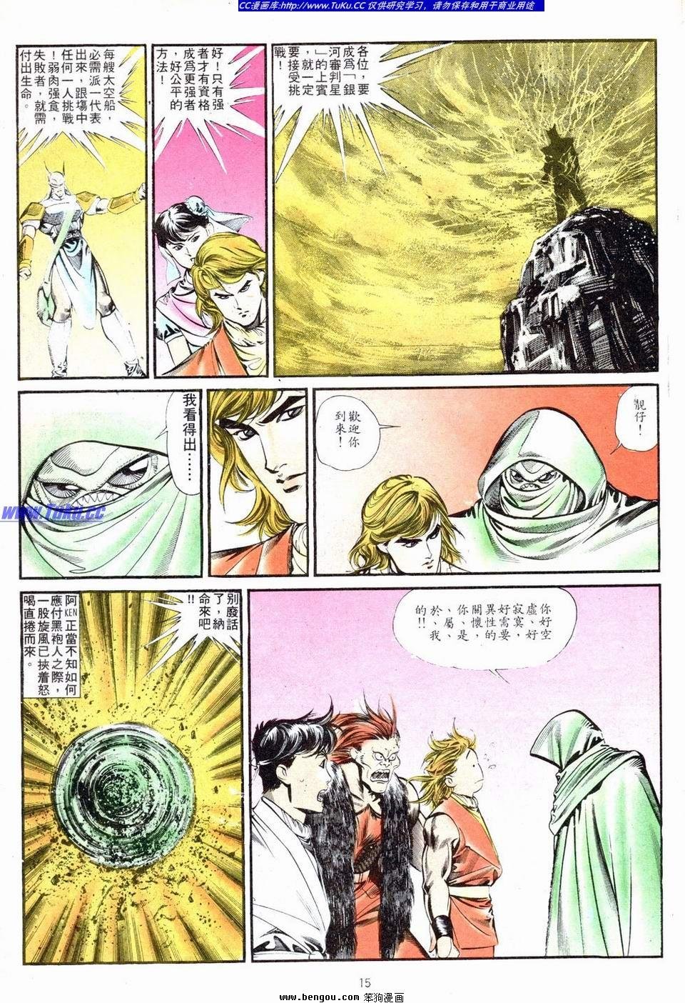 第12卷