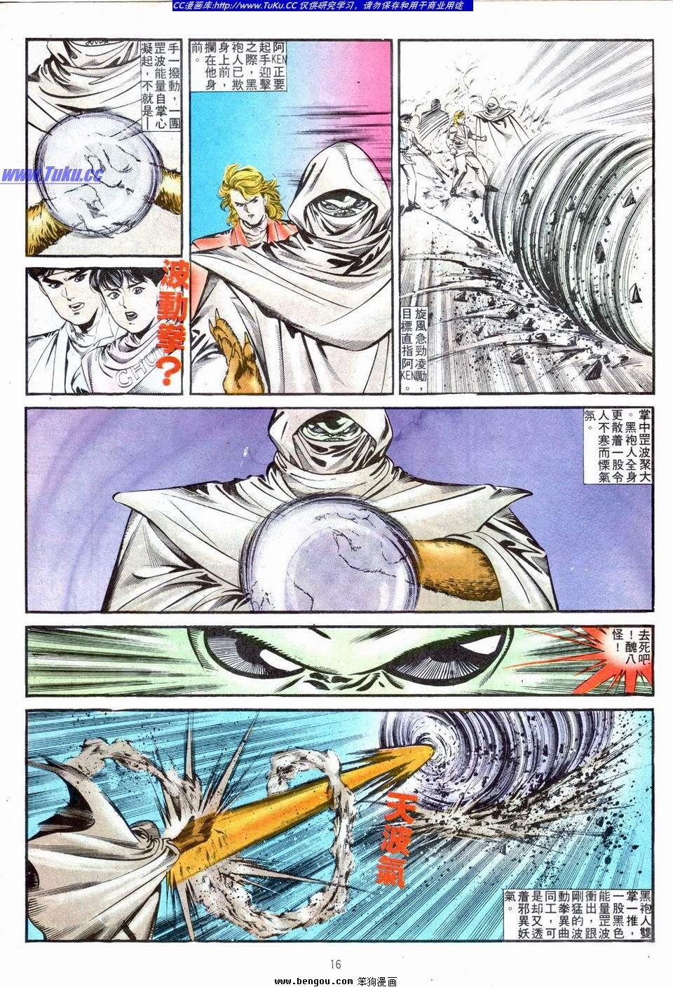第12卷